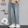 Men's Straight Leg Jeans