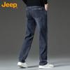 JEEP Men's Autumn/Winter Loose Straight Jeans