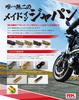 RK GV525XRE CLF ED.GOLD Motorcycle Chain