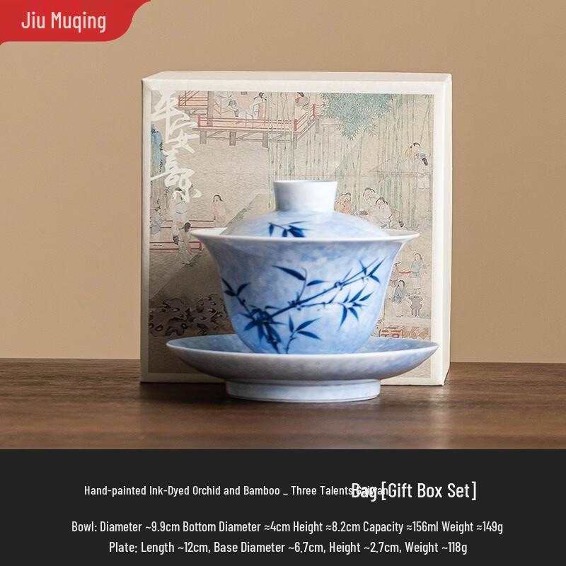 Ceramic Gaiwan Tea Bowl