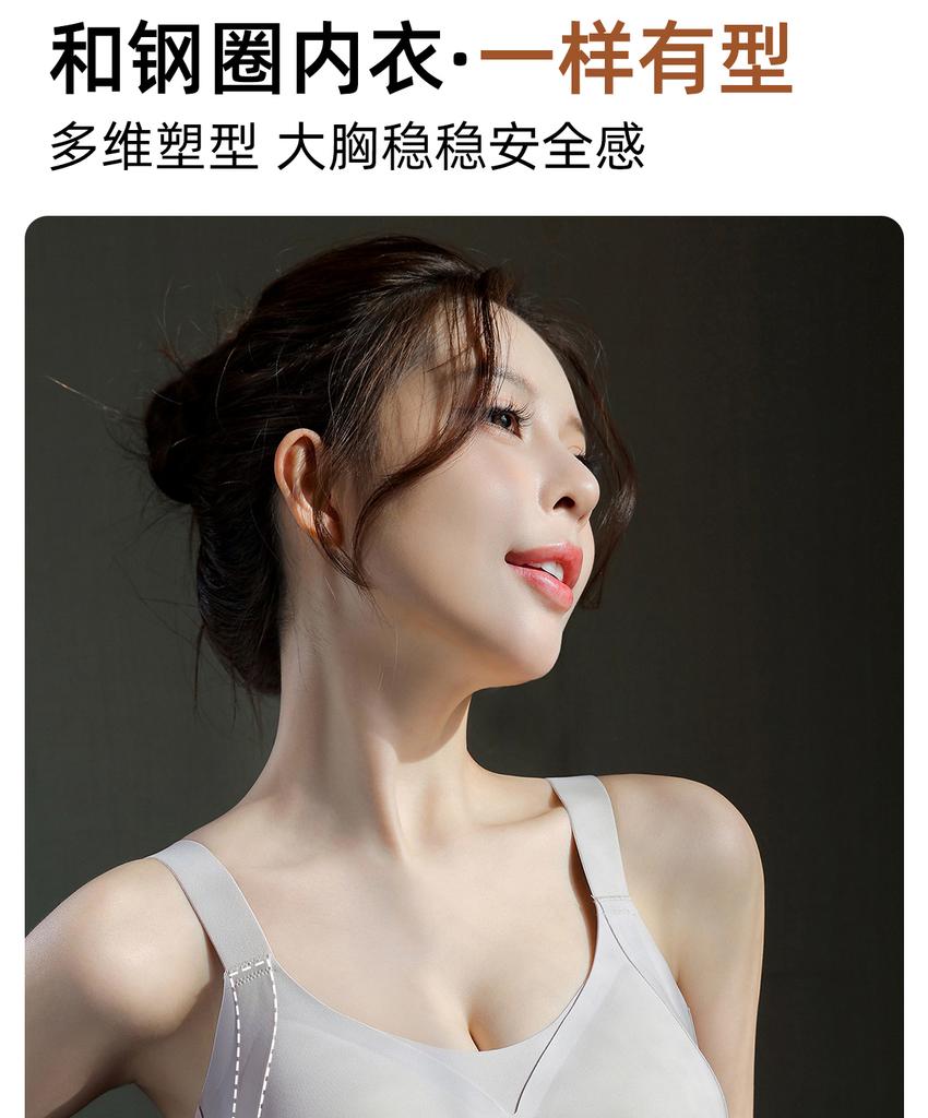 Oudifen Full Cup Gathered Side Cinched Accessory Breast Anti-Sagging Large Chest Showing Small Chest Without Steel Ring Adjustment Type Seamless Bra