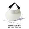Sunscreen hat large brim women's outdoor sun hat face cover versatile cycling UV protection sun hat