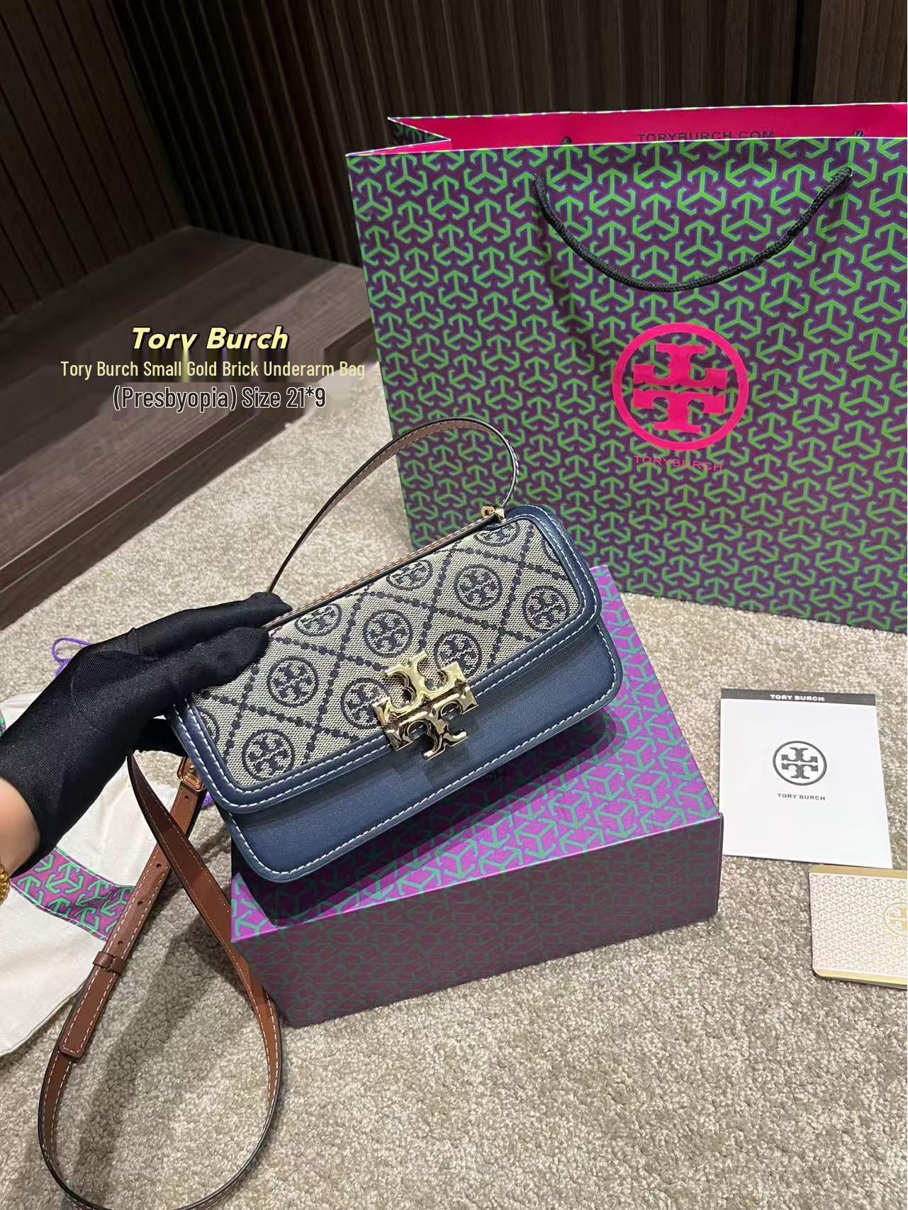 

Золотой кирпичик тофу кожаная сумка через плечо - универсальная повседневная сумка 21x9