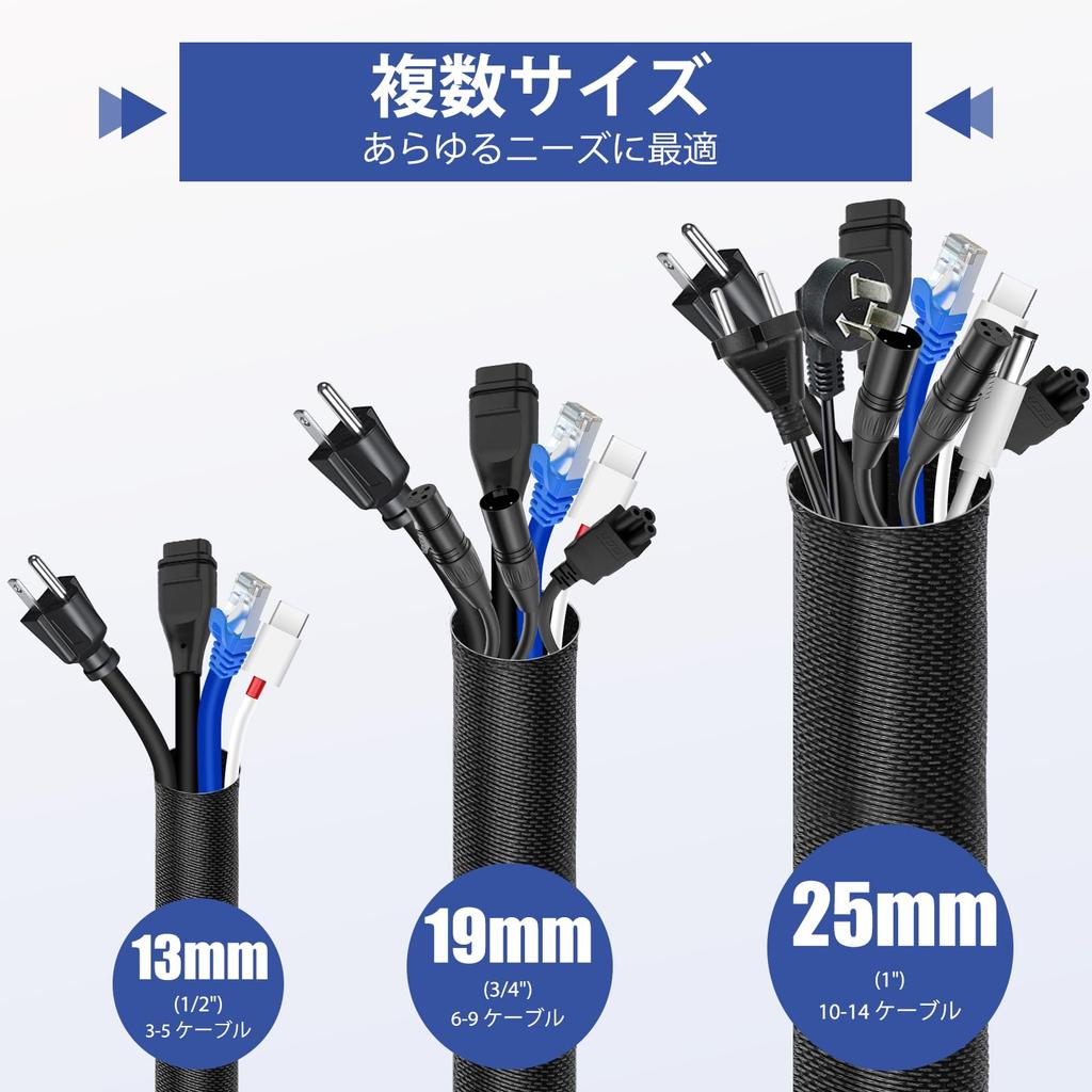 JAHOMFAI Cable Sleeve for Dogs and Cats, 3M, 25mm Diameter, Pet Cable Protection Cover, Chewing Prevention, Cord Concealment for USB, Power, Audio,