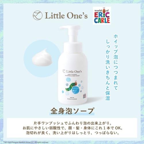 Little Ones Full Body Foam Soap (Foam Type, For All Body Use) 360mL, Body Soap, Baby Soap, Organic, Additive-Free, Hypoallergenic, Suitable for Newbor