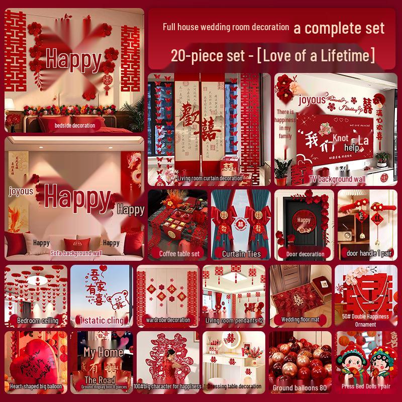 Groom & Bride Bedroom Wedding Decoration Set - 2025 New Style