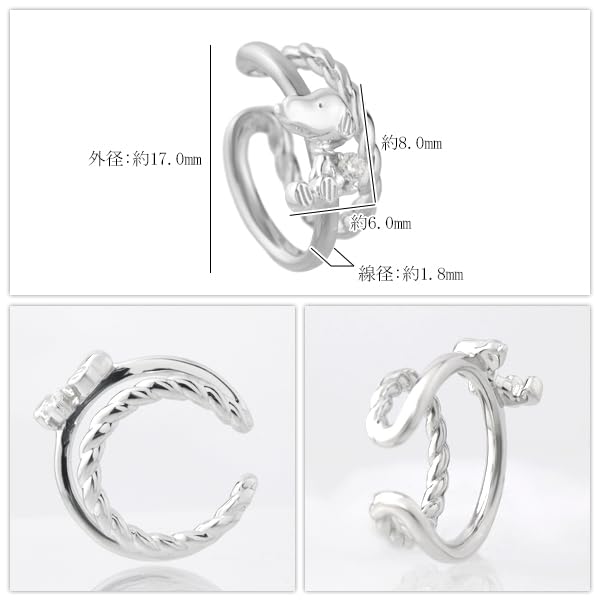 SNOOPY Ohrklemme 2 Stück 1P Einzelohr Silber 925 Offizielle PEANUTS Ware Charakter Zirkonia Einzelstein [SNOOPY] Damen