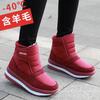 Women's Winter High-Top Cotton Snow Boots - Thickened, Plus Velvet, Waterproof, Non-Slip, Ideal for Middle-Aged and Elderly Women