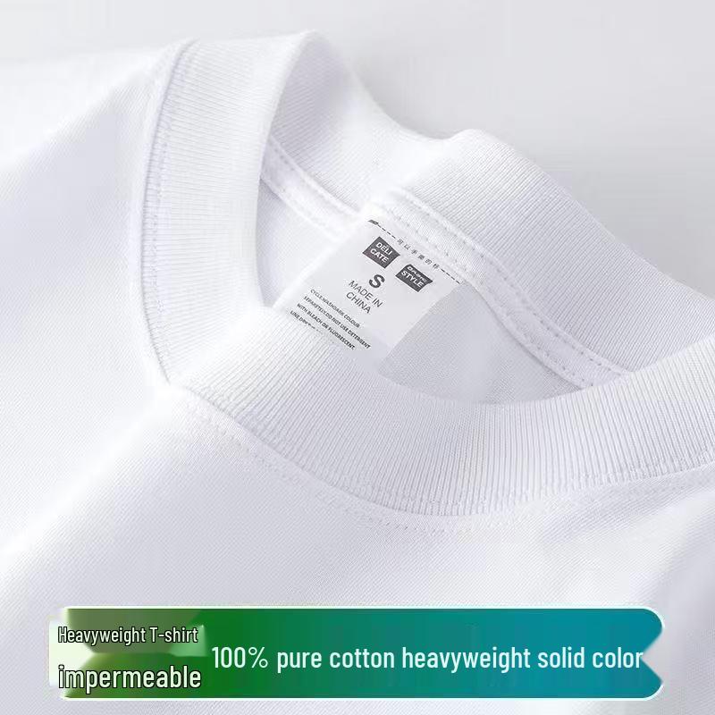 Men's 230g Pure Cotton Casual Loose-Fit Short-Sleeve Round Neck T-Shirt - Trendy and Versatile