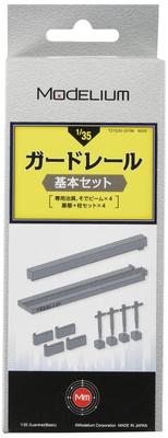 Modelium 1/35 Diorama Structure Series Guardrail Basic Set Resin Kit T21S35-001M
