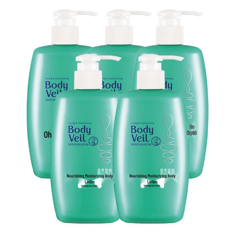 

Mentholatum Deep Moisturizing Body Lotion with Lemongrass Scent