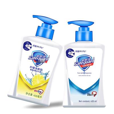 Safeguard Antibacterial Hand Wash Pure White & Lemon 2-Pack