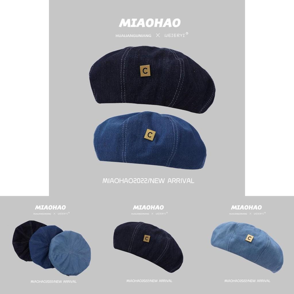 Stylish Cotton Beret For Women Summer Trendy Design In Light Medium And Dark Blue