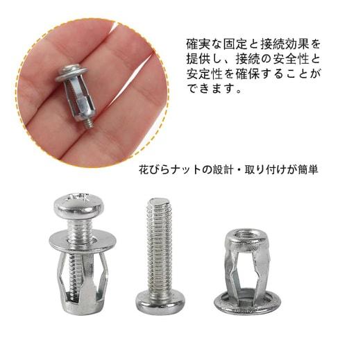 Lyyxjsltd Petal Nuts, Zinc Plated Expansion Screws, Rivets, Fixing Screws, 15-Piece Set, DIY Metal Kit, Fixing Fixtures (M6*25)