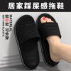 Cool slippers men's thick bottom bathroom home non-slip home indoor summer outdoor wear women