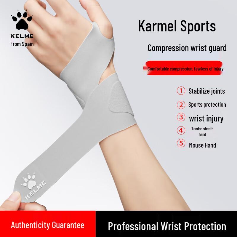 

KELME Sports Wrist Brace