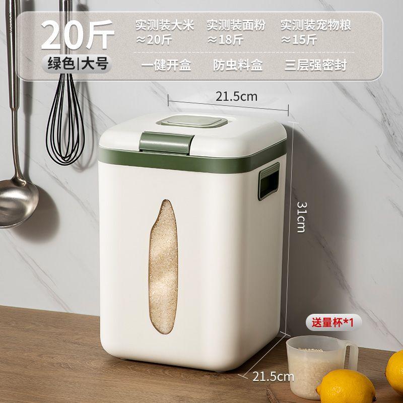 10kg Food-Grade Rice Bucket - Airtight Sealed Storage Container for Grains, Large Capacity Kitchen Jar with Locking Lid