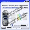 Buick LaCrosse/e5 Silicone Honeycomb Color-Changing Suction Sunroof Shade