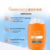 Avene Nawilżający krem przeciwsłoneczny w balsamie o wysokiej ochronie SPF50+ PA++++