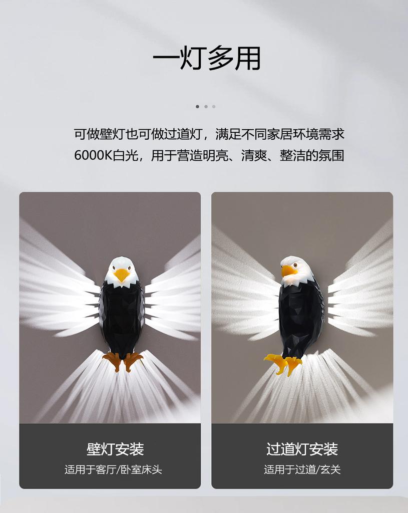 New Originality Eagle Wall Lamp Projection Lamp Remote Control Magnetic Attraction Charging Ambient Light