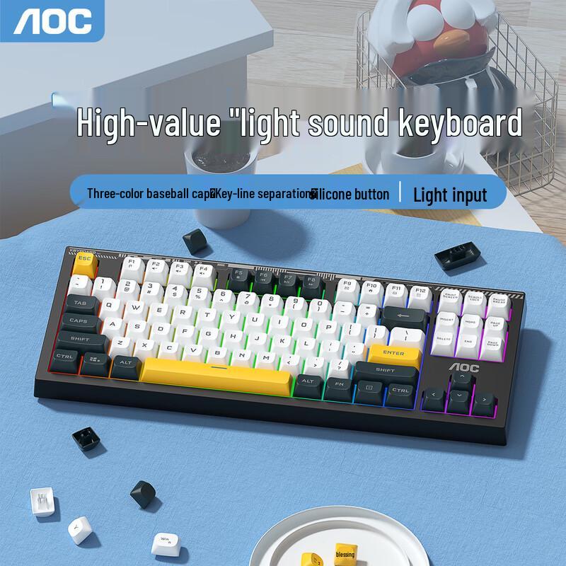 

AOC GK168 87-Key Wired Gaming Keyboard