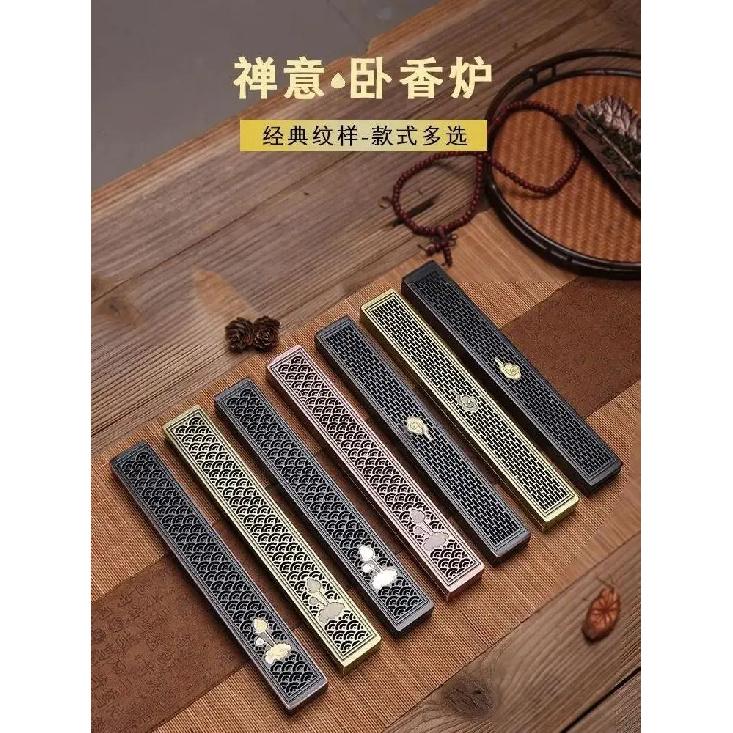 Classical Home Use Incense Alloy Burning Furnace Traditional Aromatherapy Incense Holder for Relaxation And Concentration 7