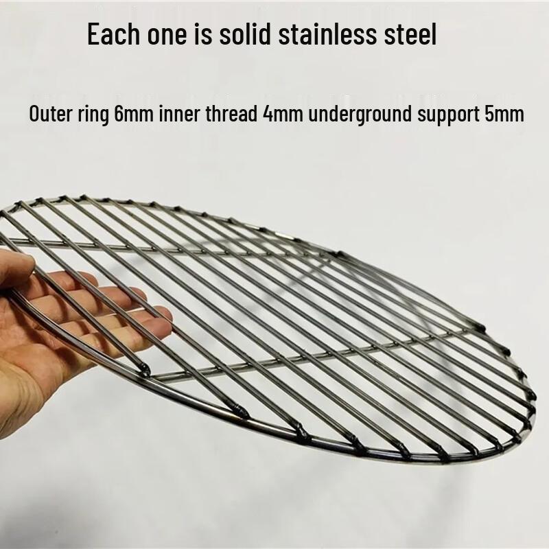 Wuhé Round Stainless Steel Steaming Rack