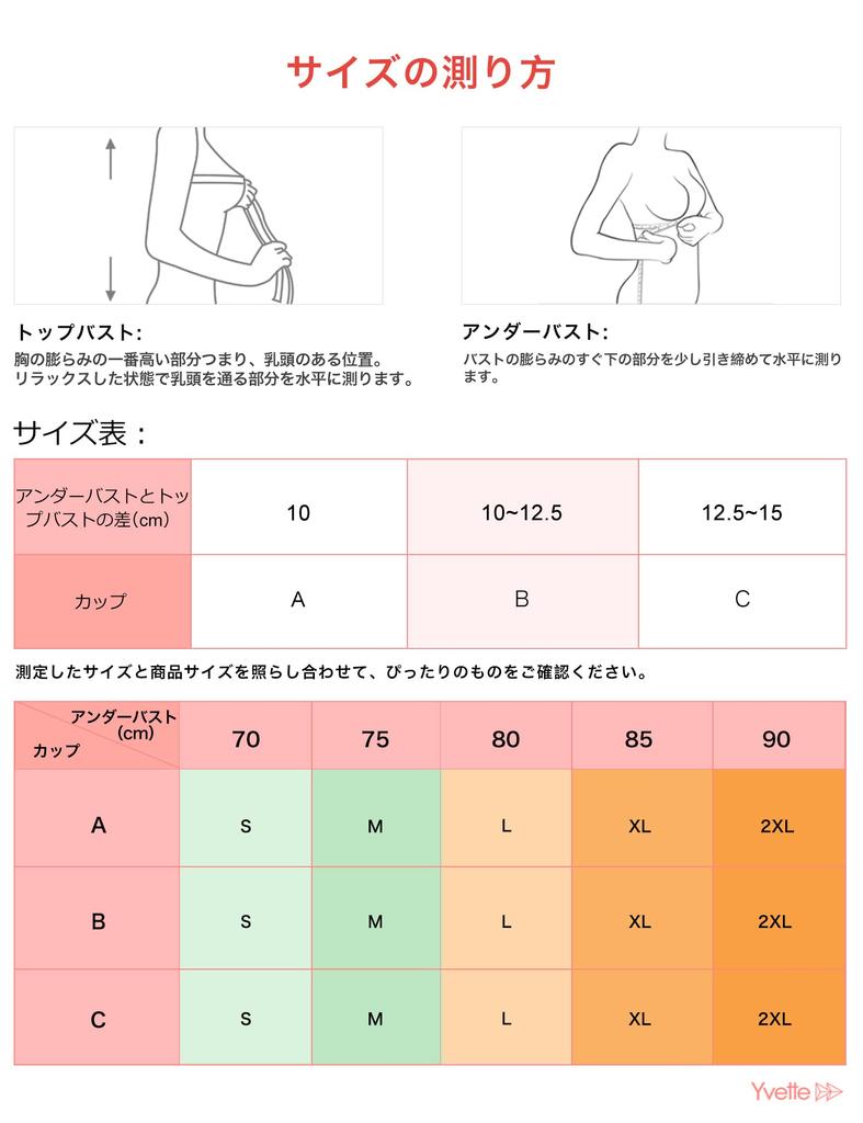 Yvette Sports Cross Thin Yoga 2XL Women's Bra, V-Neck, Back, Drawstring, Stretch, Wireless, Bralette, Bra, Blue,