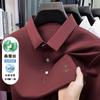 Sommer-Polo Herren Eis Atmungsaktiv Business Casual Reverskragen Vielseitig