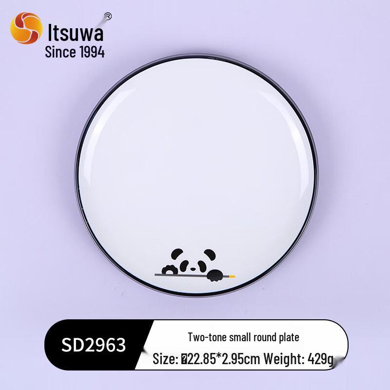 WUHE Melamine Three-Compartment Boat Plate