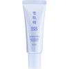 Sekkisei Kose Sekkisei Bright Bb Essence 01 Slightly Bright Natural Color 30g