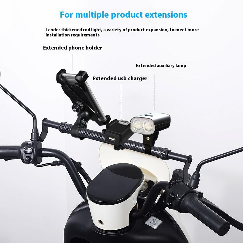 Motorcycle Balance Beam Carbon Fiber Pattern Thickened Electric Pedal Multi-functional Handlebar Extension Bracket Horizontal Ba