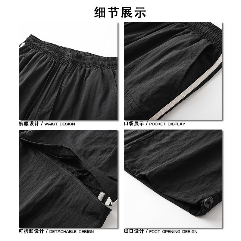 Men's Light Blue 2-in-1 Convertible Cargo Pants Detachable Wide Leg Shorts with Pockets
