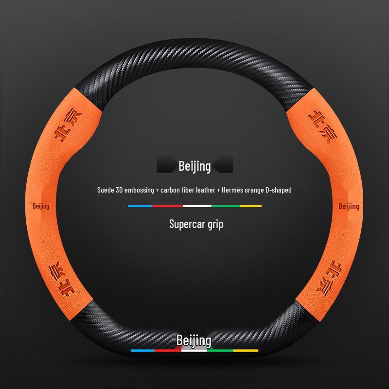 3D Embossed Suede & Leather Steering Wheel Cover for Beijing Off-road Cars - Non-slip & Breathable