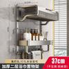 Bathroom Towel Rack Shelf Combo No Drill Wall Mount Toilet Storage Gunmetal Gray 2/3 Tier 37/47/57cm