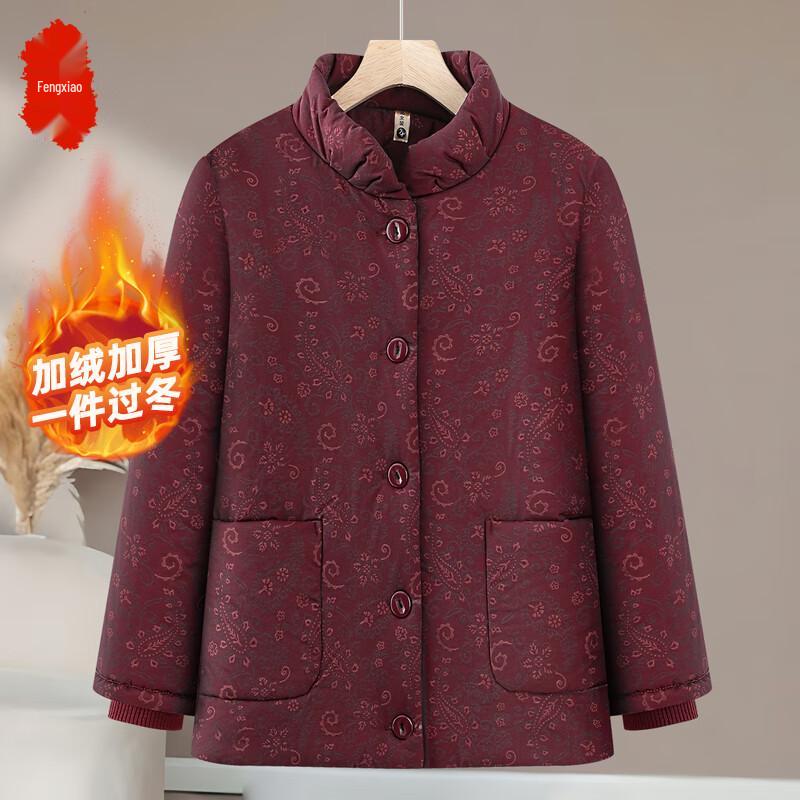 Jachetă de iarnă călduroasă pentru femei în vârstă