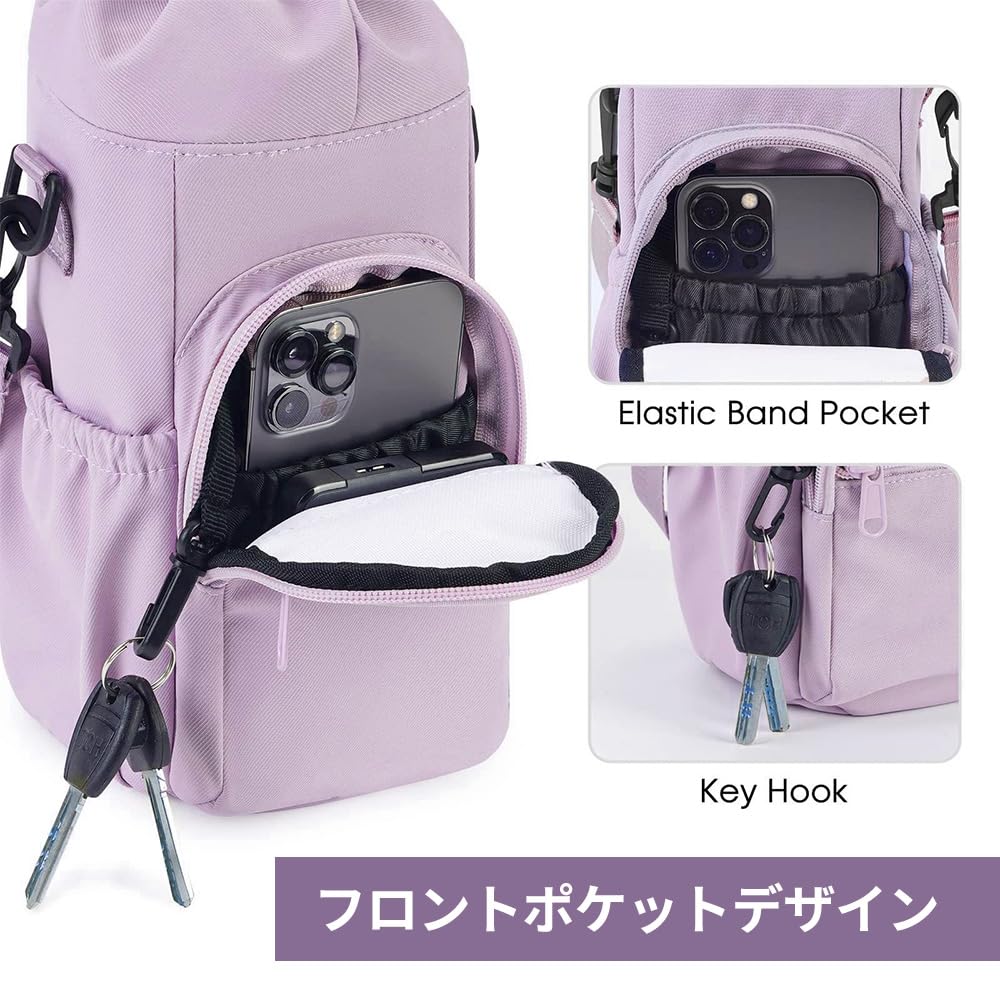 Water Bottle Holder, Crossbody Bag, with Smartphone Pocket, Adjustable Strap, Convenient Storage, Perfect for Commuting, Hiking, and Fitness (Purple)