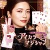 Canmake Eye Color Magician 06 Strong Liquid Eye Shadow Pearl Glitter Pink Brown 3.5ml
