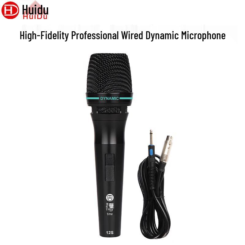 HuiDu Professional Wired Microphones (CN Version)