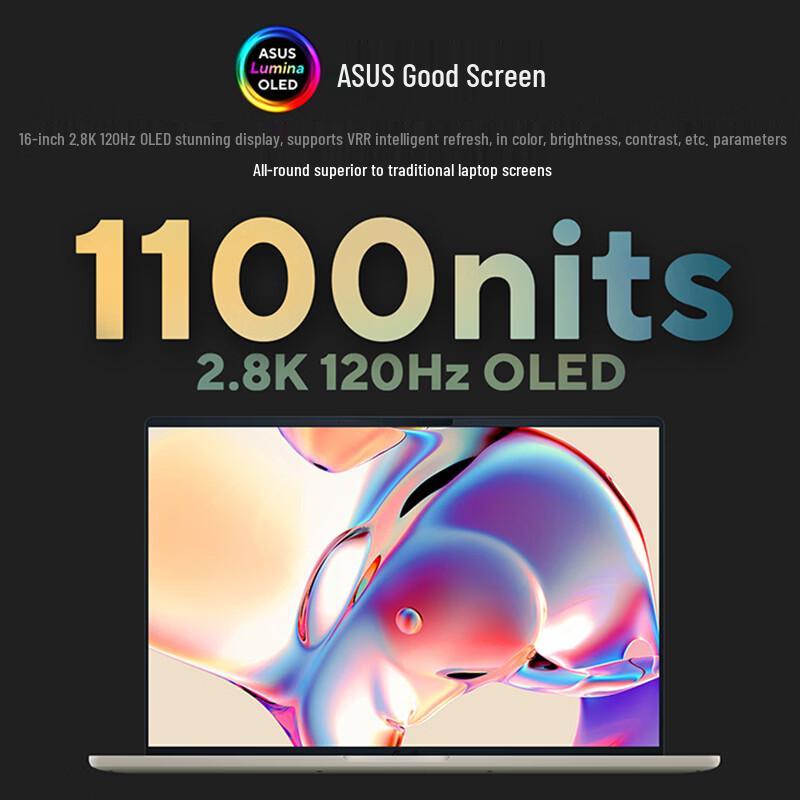 ASUS Zenbook 16 Air OLED AI Laptop (CN version)