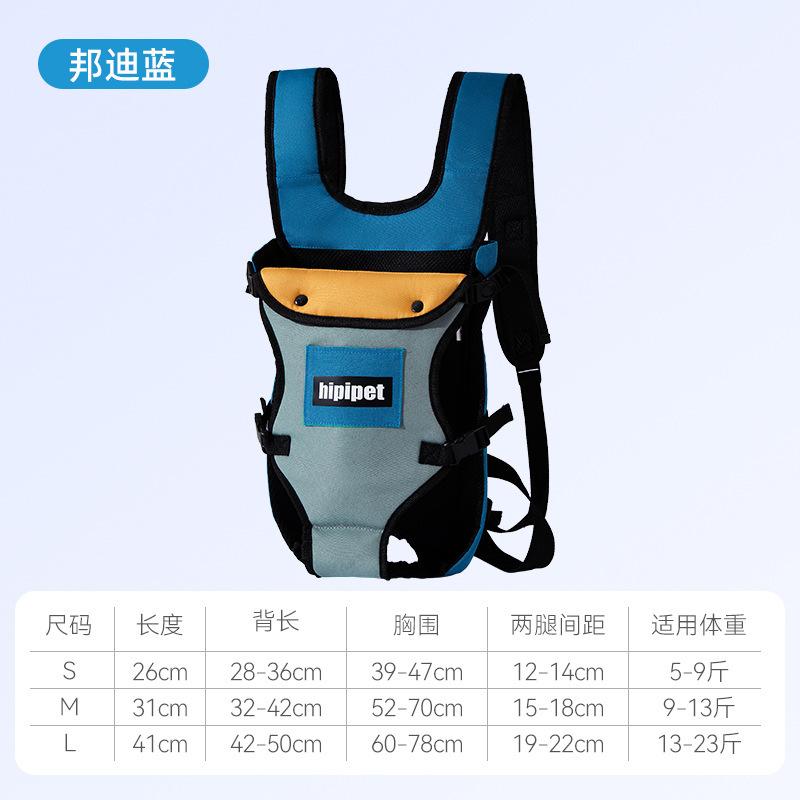 

Новые сумки-переноски на грудь для питомцев, рюкзак для собаки, сумка-переноска, для маленьких и средних собак, сумка-седло на грудь для кошки, товары для животных S