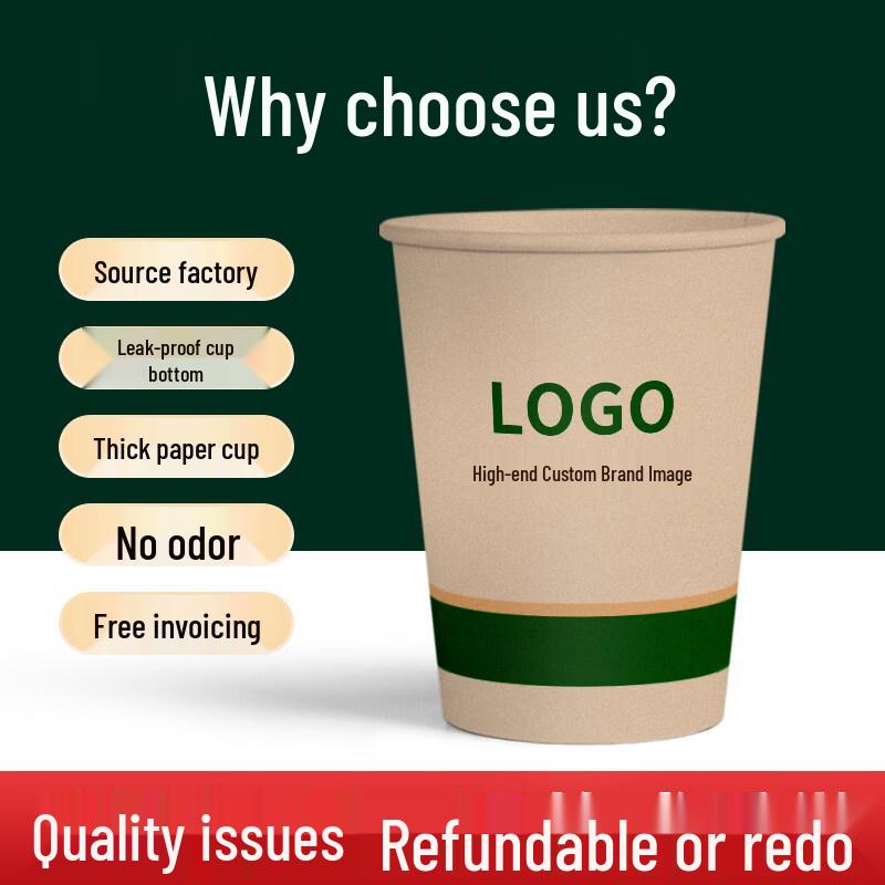 Sweet Elegance Disposable Bamboo Fiber Paper Cups