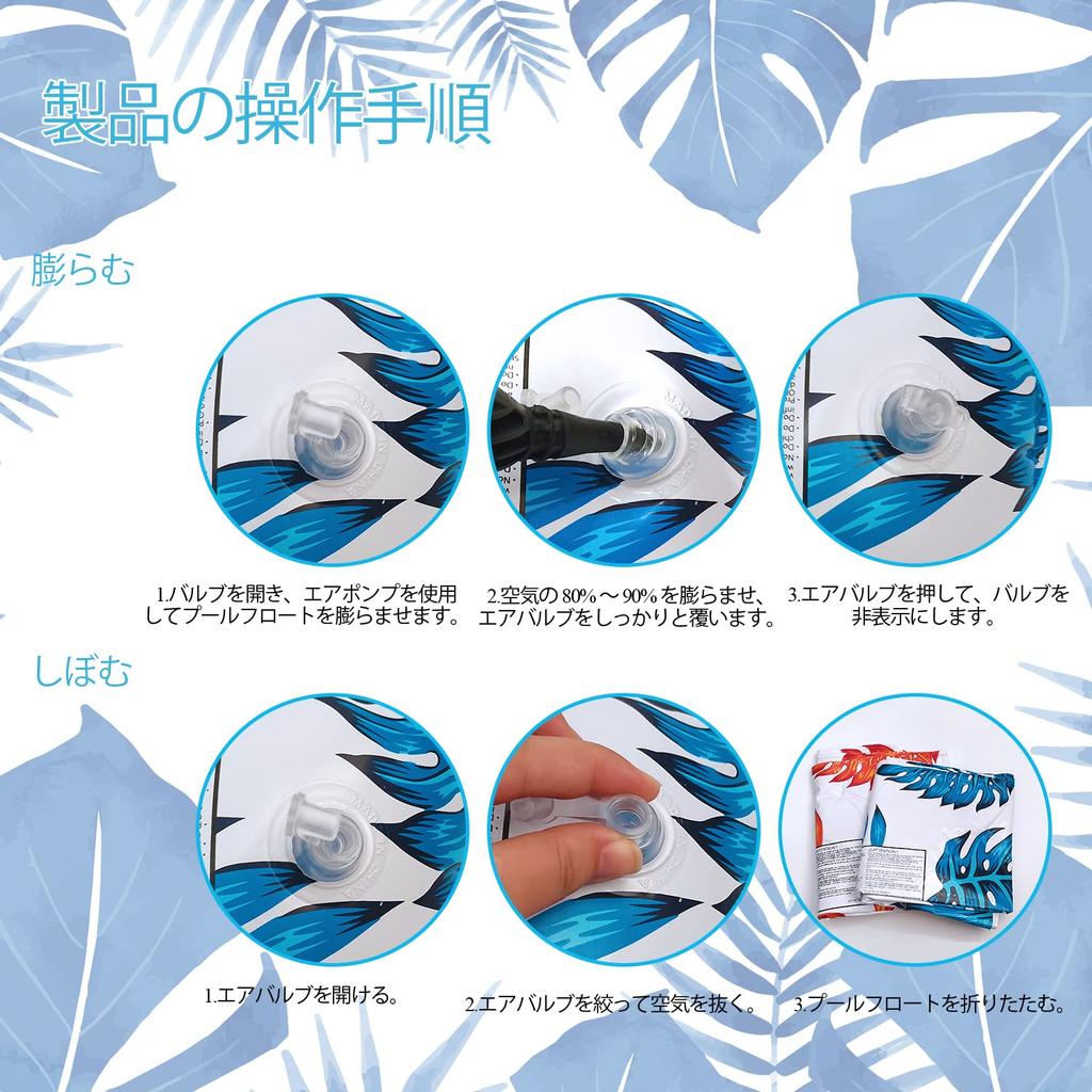 Weeupolfun Adult Floats with Two Water Hammocks In Blue and Pool Inflatable Floats with a Tropical Rainforest Theme and Palm Leaf Strong Buoyancy for