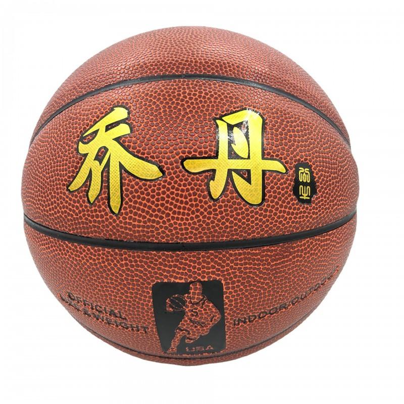PU Basketball Training Übung Kinder Jugend Schule Turnhalle Sport 5 7 Größe Langlebig Verdickt