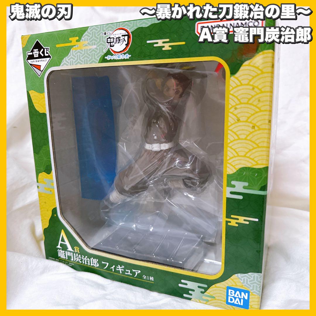 

[USED] Demon Slayer: Kimetsu no Yaiba ~The Village of Swordsmiths Revealed~ A Prize: Kamado Tanjiro