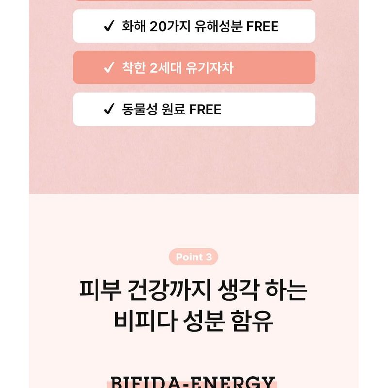 BLITHE - UV Protector Honest Sunscreen