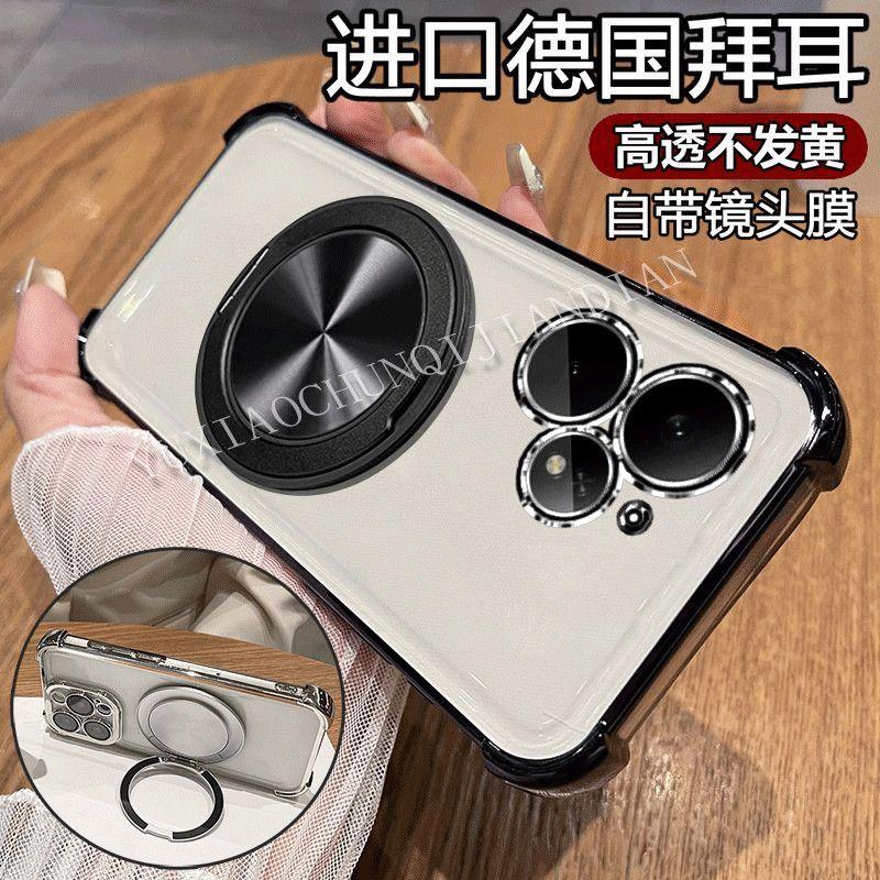 For Realme Neo7 Turbo NEO7SE Case Transparent Electroplating Bracket TPU Skin-friendly Cover Realme Neo7 turbo SE Funda