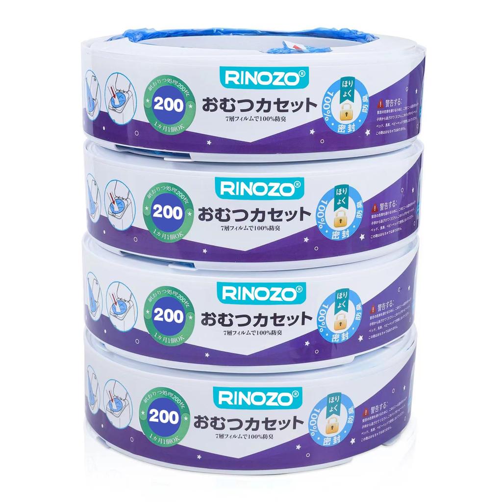 diaper Nioipo compatible with 7-layer odor-proof pot, cartridge, Apple.