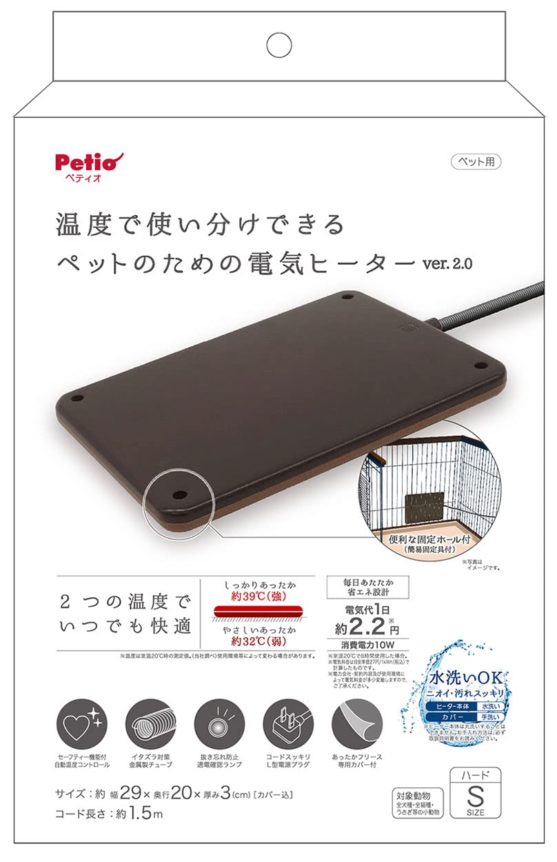 

Электрический обогреватель Petio Hard 2 S для домашних животных