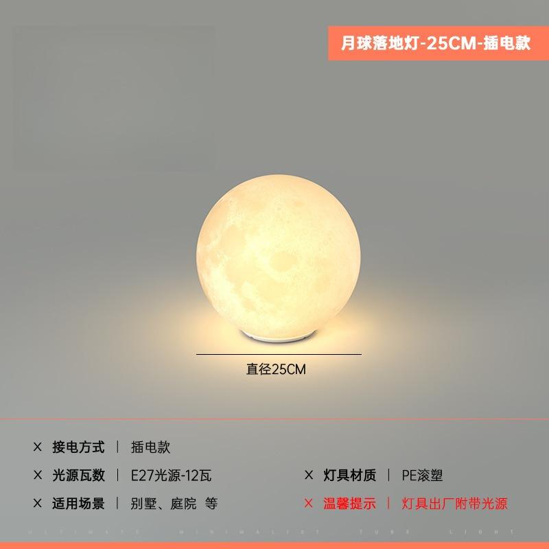 Atmosphere moon floor lamp designer art lamp for living room balcony bedroom bedside romantic warm ambient lighting decoration